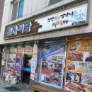 탐라장애인종합복지관 (2대) | 2026년 관광취약계층 행복여행 4월15일