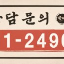 뭉텅평촌점 이미지