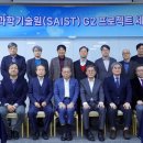 세종기술원