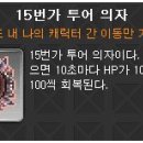 캔디투어