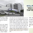 (주)바이노텍