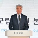 재단법인 정선의료재단 이미지