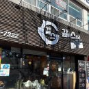 갈비스토리 이미지