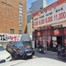 서민짬뽕 이미지