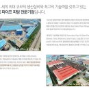 태광가스 티스토리