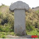 양양 낙산사 해수관음공중사리탑·비 이미지