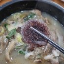 첫번째가마솥순대국 이미지