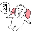 피씨토랑 이미지