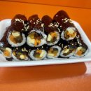웰빙엄마손꼬마김밥 이미지