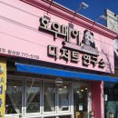 메이디저트