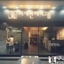 이재현헤어그룹 이미지
