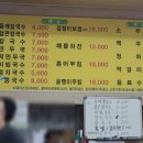 녹촌손칼국수 이미지