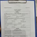 한국병원 앞 | 치앙마이 한달살기 병원 방문 후기 Ram hospital 소아과