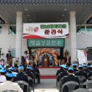 명실상감한우홍보테마타운