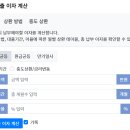 ONE부동산중개 이미지