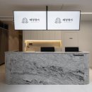 태영명가한의원 이미지