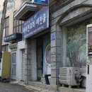 비젼복지용구센터 이미지