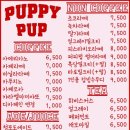 로제펍;카페로제