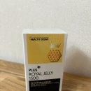 로열컴퓨터 | [헬스오션] 플러스 로열젤리 1500~ 지친 일상 속 활기를 위해~