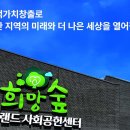 협동조합고토