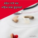 (주)스테파온라인 | 보청기가격 브랜드별로 비교하고 구입하세요~