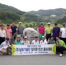 삼보기술단 이미지