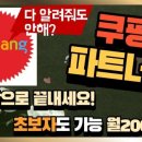 봉이 유선달