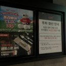 동수원골프죤파크 | [수원시청역 영화관] CGV 동수원점에서 토이스토리보고 투썸 아아랑 팝콘 야무지게 즐기기