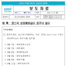 씨엠에스컴퍼니