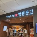 영  풍 이미지