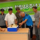 서울특별시산악연맹 이미지