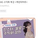 서연이음터 5층 다목적실 | 케넨의하루 SNS수익화 특강 수강 후기 (화성시청년지원센터 무료 특강)