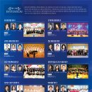 광양합창제 이미지