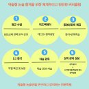 카페아이엔지한국공학대점 | [공지] 7/11(토), 7/19(일) 설명회 / 여름방학특강(7.27부터) / 실전모의반(7.27부터)