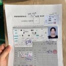 보은자동차운전학원