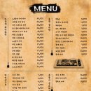 불꾼