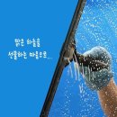 강동푸른협동조합 이미지
