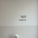 온새동물의료센터 이미지