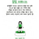 이지점핑 이미지