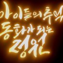한별시스템