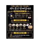 강원도 원주 카페 | 100% 단양 마늘로 명인이 만든 원주 특산물 마늘빵 베이커리 맛집 ‘훈이네마늘빵’