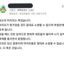 성공기원