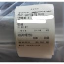 대봉족발