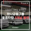 두레시닝주식회사 이미지