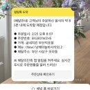 덕포점굽네치킨