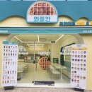 와플칸 사과와플 후기 달달하고 바삭한 디저트 제대로 즐긴날 후기