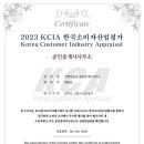 건영부동산공인중개사사무소 이미지