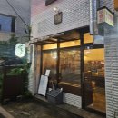 테판모루 | 강동에서 만나는 일본 테판모루 내돈내산 후기