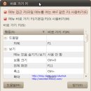 우분투 이미지