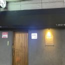 스시희랑